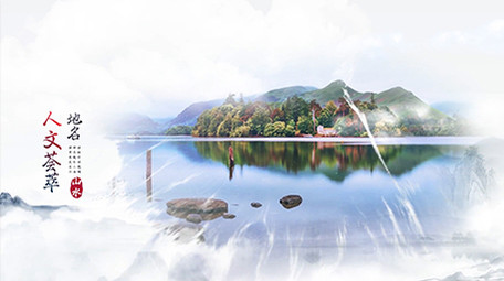 中国风清新水墨风景片头AE模板