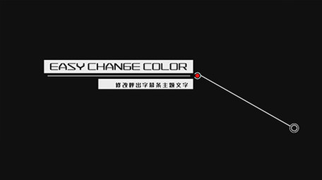 商务动态呼出字幕条PR模板