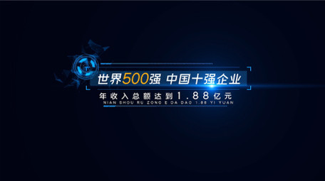 简洁蓝色科技字幕条文字AE模板