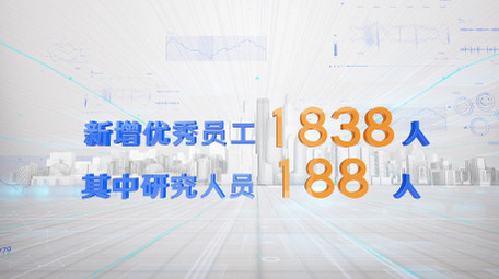 E3D大气科技数据信息标题文字AE模板