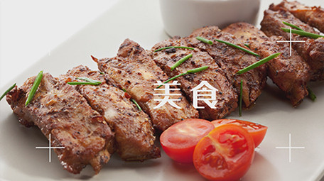 美食快闪片头PR模板