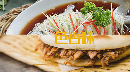 美食快闪片头PR模板
