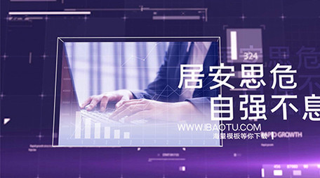 大气企业科技图文展示AE模板