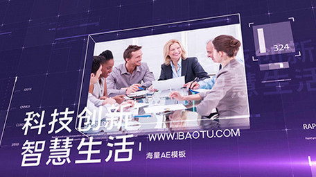 大气企业科技图文展示AE模板