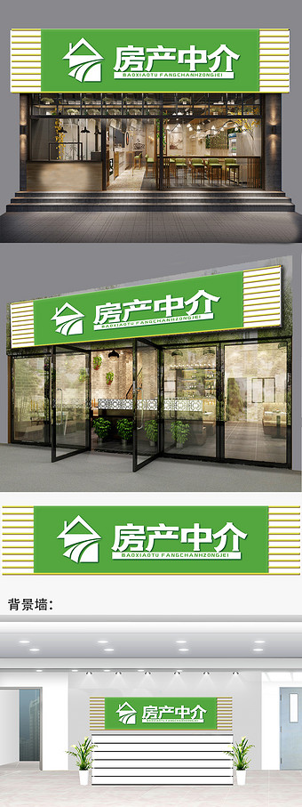 特色门头图片