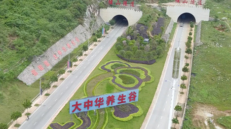 4k航拍交通运输公路隧道口车流