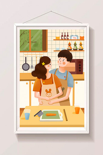 温馨520情人节居家情侣厨房做饭插画图片