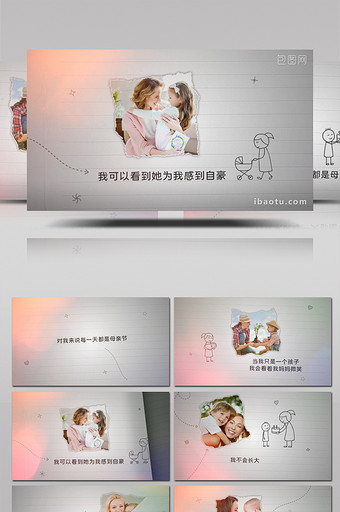 温暖母亲节祝福手绘动画照片展示AE模板图片