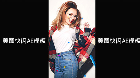 夏日美图展示AE模板