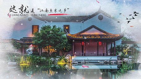 典雅中国山水水墨图文宣传pr模板