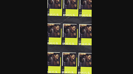 炫酷<strong>快闪</strong>VLOG片头PR模板