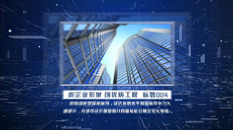 5G新时代科技图文详情AE模板