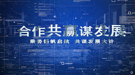 5G新时代科技图文详情AE模板