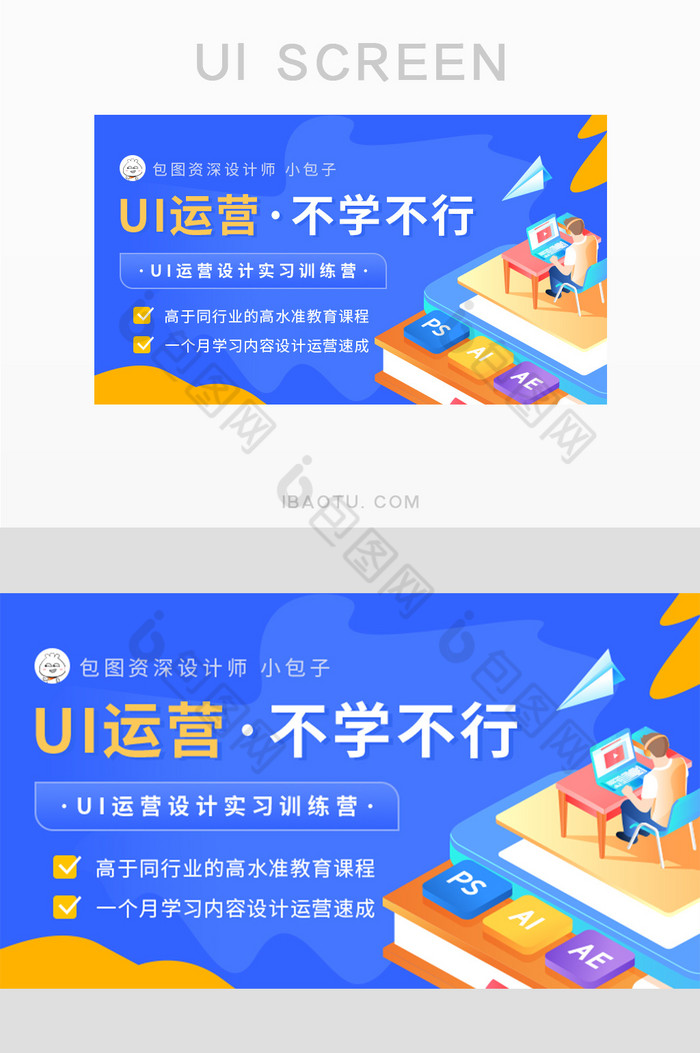 学生老师直播图片