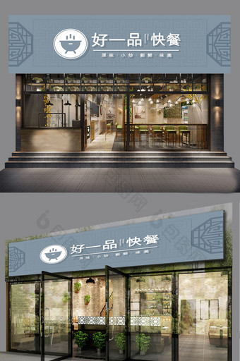 中式简约大气快餐美食餐饮门头招牌模板图片