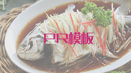 美食VLOG风格宣传片头PR模板