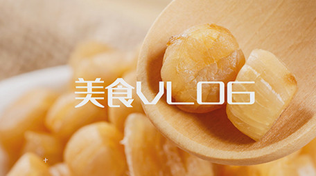 美食VLOG风格宣传片头PR模板