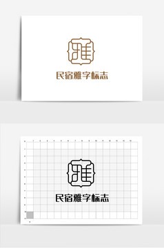 雅雅字logo雅logo