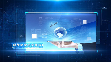 大气震撼科技公司<strong>图文</strong>展示AE模板