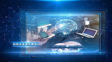 大气震撼科技公司<strong>图文</strong>展示AE模板