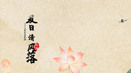 大气中国风古风水墨粒子风格片头AE模板