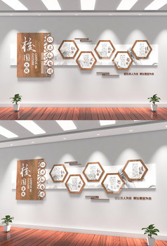 校园中式风古典文化墙