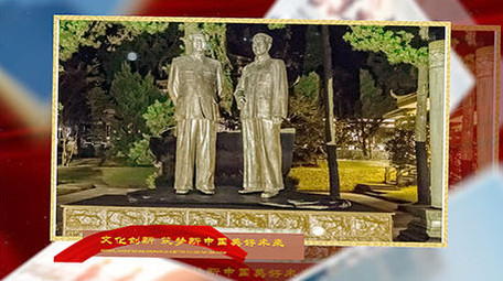 大气红色党政两会图文介绍