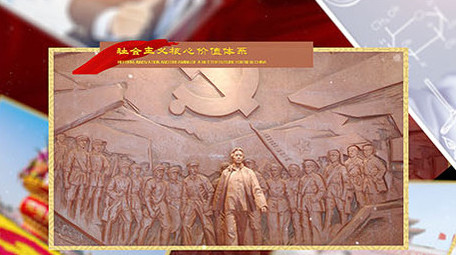 大气红色党政两会图文介绍