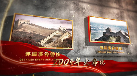 大气历史回顾照片墙大事记AE模板