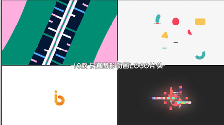10套卡通图形动画LOGO片头AE模板
