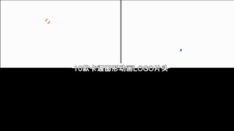10套卡通图形动画LOGO片头AE模板