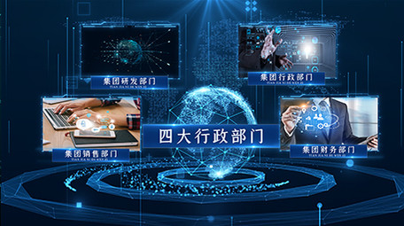 震撼三维科技企业数据图文展示宣传AE模板