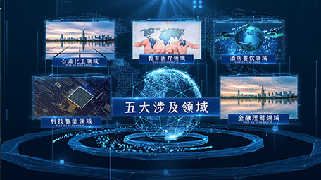 震撼三维科技企业数据图文展示宣传AE模板