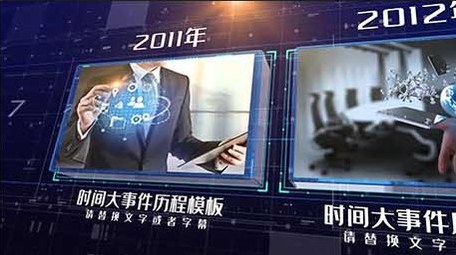 蓝色大气图文企业历程时间线AE模板