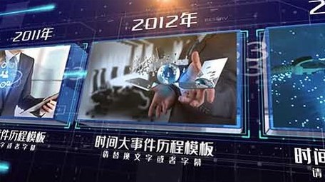 蓝色大气图文企业历程时间线AE模板