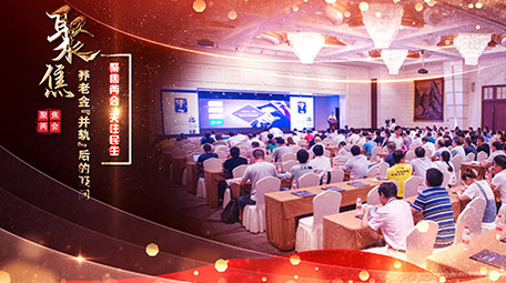 震撼绚丽党政两会热点解析宣传展示