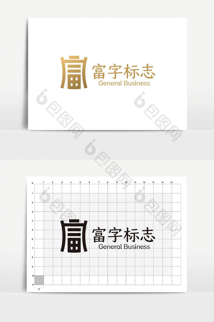 中式富字体金融VIlogo模板图片图片