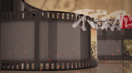 复古风三维胶片历史回顾跟党走图文模板