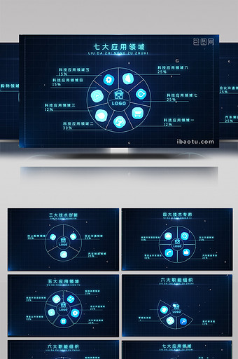 蓝色科技数据板块连线展示AE模板图片