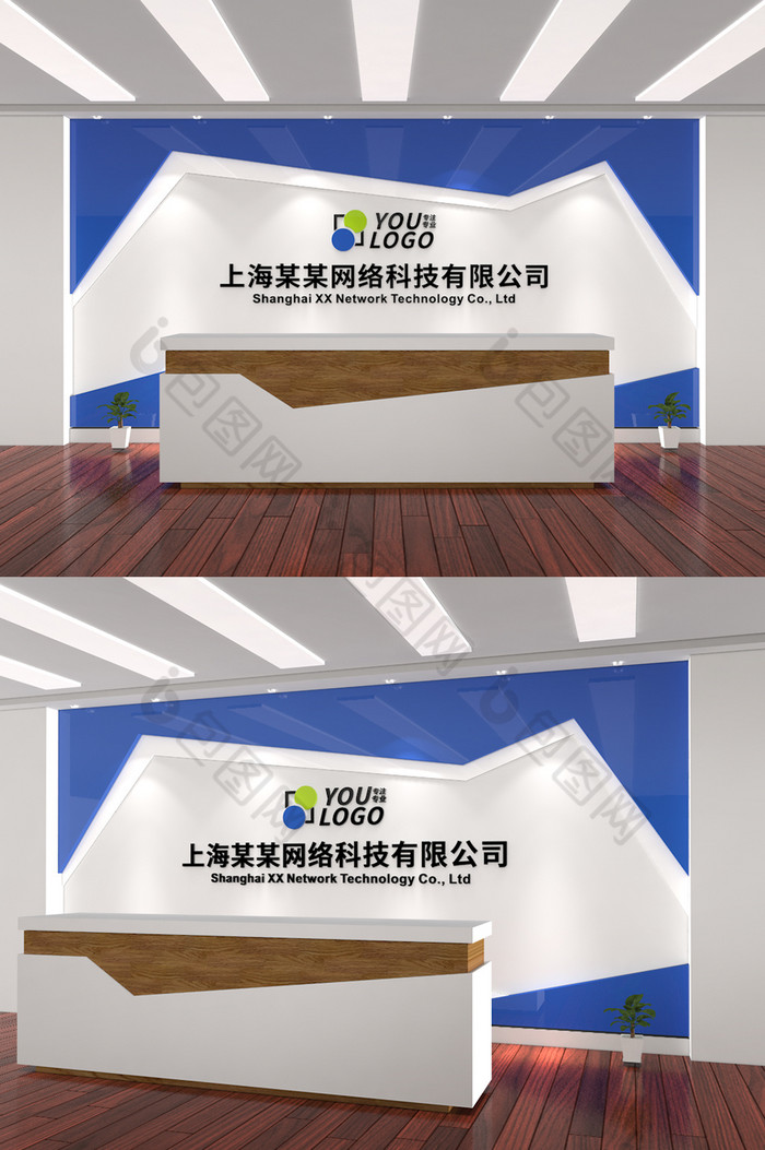 简洁科技公司前台背景形象墙企业logo墙