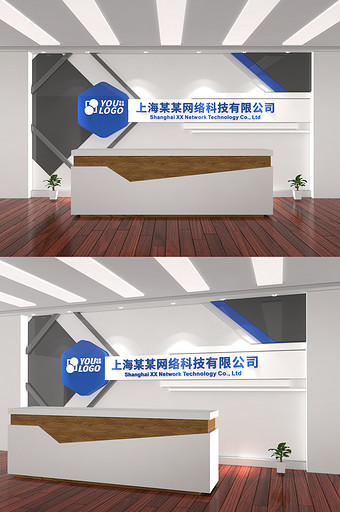蓝黑简洁公司前台背景形象墙企业LOGO墙图片