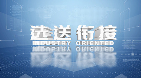 大气简洁三维科技标题AE模板