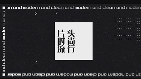 年轻的心<strong>快闪图文</strong>PR模板