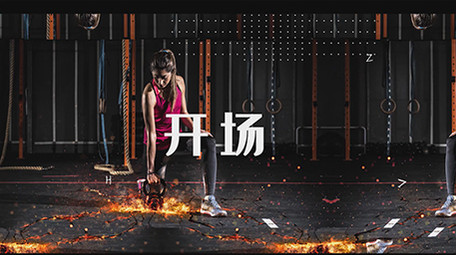 年轻的心<strong>快闪图文</strong>PR模板