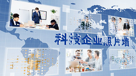 科技企业照片墙图文展示ae模板