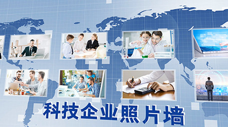 科技企业照片墙图文展示ae模板