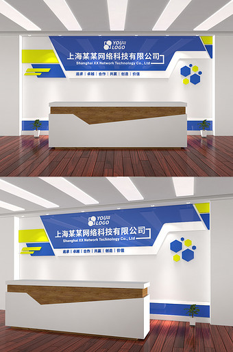 简约色块LOGO墙公司形象墙企业前台背景图片