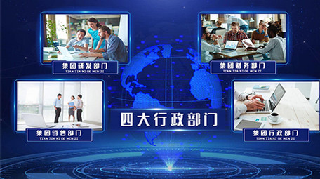 震撼科技企业数据图文展示pr模板