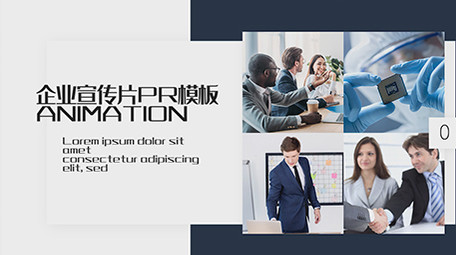 多图展示企业宣传PR模板