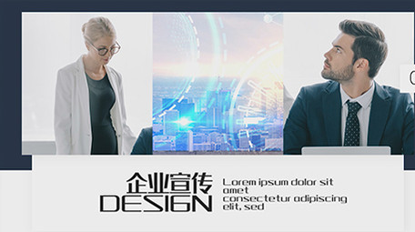 多图展示企业宣传PR模板